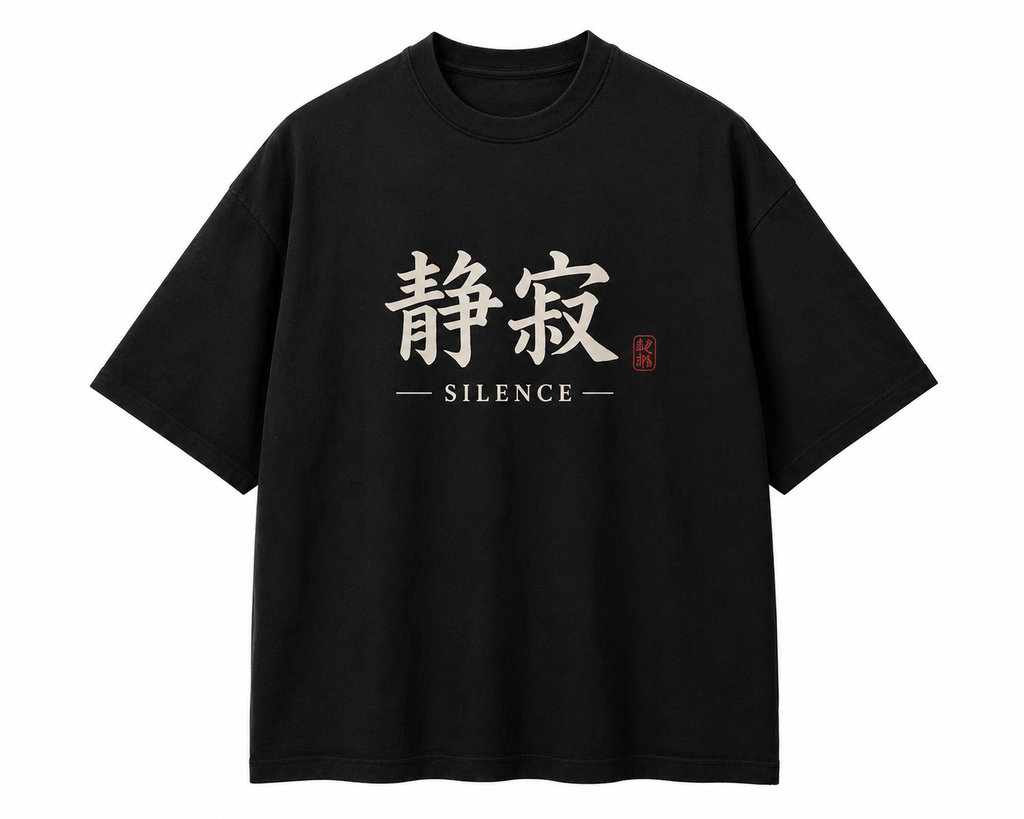 Silence Kanji Oversized Black T-Shirt | Minimal Japanese Streetwear Graphic Tee