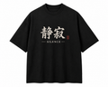 Silence Kanji Oversized Black T-Shirt | Minimal Japanese Streetwear Graphic Tee